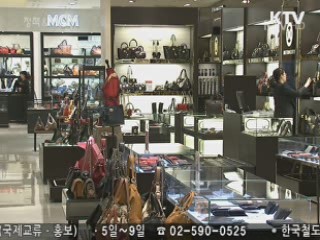 대규모유통업법 시행···대형업체 횡포 금지