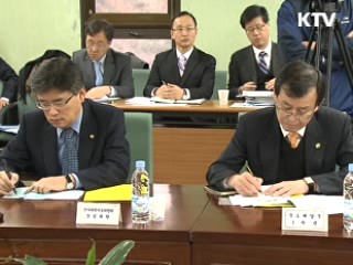 "1분기에 정부 재정 30% 수준 집행"