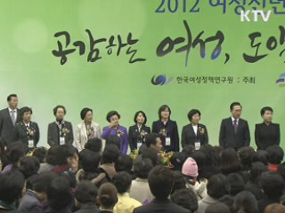 이 대통령 "여성 사회참여·사회 발전의 계기"