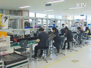 1천184개 규제완화…'공생발전' 체감도 제고