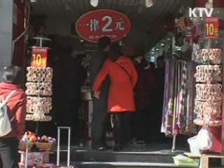 "올해 수출 둔화 전망···새 시장 개척"