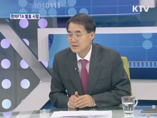 원화 환율, 향방은? [주간 경제동향]
