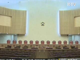 재임용 탈락 후폭풍…판사회의 확산