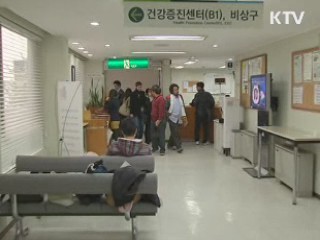 해외 참전용사 후손에 무료 건강 검진