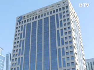 '불법 사금융 피해신고센터' 본격 가동