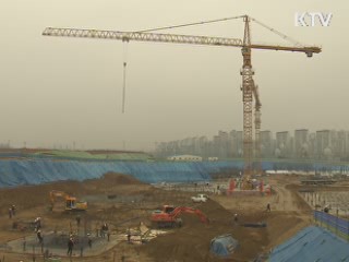 상습 하도급법 위반 사업자 7곳 공개