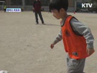 우리는 재능을 기부합니다.