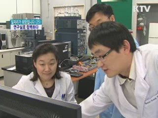 경력단절 여성 과학인, 연구실로 컴백하다