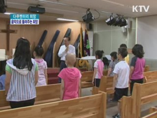 음악으로 들려주는 희망의 빛, 명선목 [다큐멘터리 희망]
