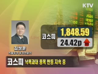 이시각 경제동향