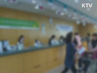 실손의보 중복가입 최대 90만명 '리콜'