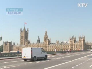 런던올림픽 D-1, 축제는 이미 시작