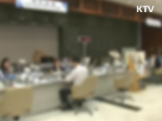 금융권 비리 등으로 임직원 477명 징계