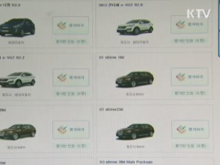 소비자 평가마당 활짝…'SUV 첫 대상'