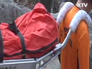 가을철 산행 '이것만은 조심하세요'