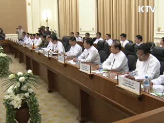 한-미얀마, 투자보장협정 협상 개시