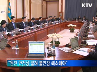 이 대통령 "불용 예산 없도록 해야"