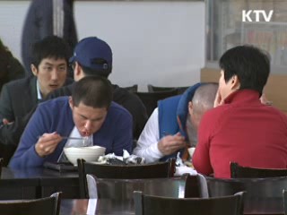 전국 고속도로 휴게소 음식 '영양표시'