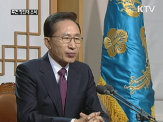 "GCF 유치,글로벌 녹색성장 거점국 부상"