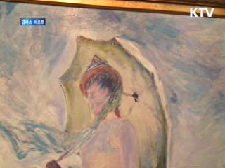 세계유명미술관 여행전···"모나리자 만져요" [캠퍼스 리포트]