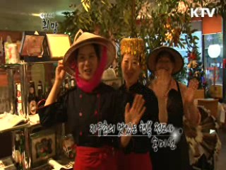 송미선 (다문화)