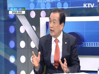 전라남도 보성군 [이제는 글로컬 시대다]