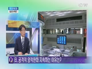 엔저 장기화 전망, 필요한 대책은? [와이드 인터뷰]