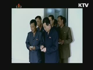 '개성역사지구' 세계유산 등재