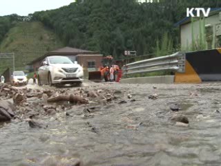 장마전선 다시 남하···늦은 밤부터 많은 비