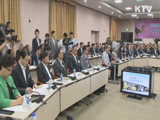 "지역경제 발전, 창조적 아이디어에 기반해야"