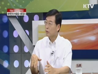 너do 나do 공공외교 세계인의 마음을 사로잡다 [집중 인터뷰]