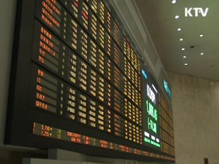 美 양적완화 축소 임박…'파장' 주시