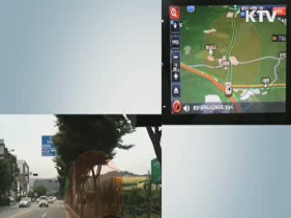 '오차범위 1m'…초정밀 GPS 개발 착수