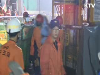 계속되는 '안전사고'···"인식 바꿔야"