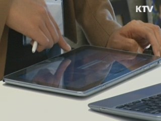 삼성전자, 애플 상대 2차 특허 소송 패소