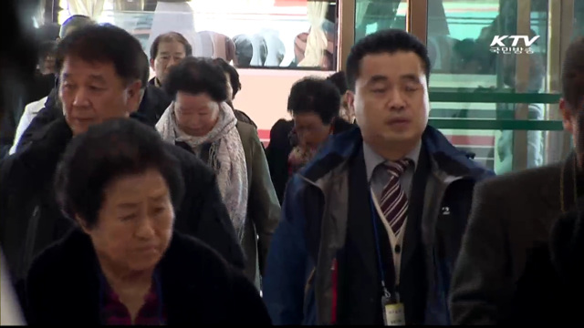이산가족 오늘 3차례 상봉