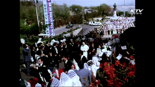 교황 요한 바오로 2세 1984·1989년 방한