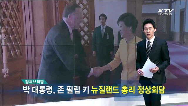 정책 오늘 (11회)