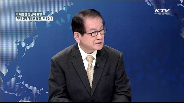 최대 경제사절단 동행, 이유는?