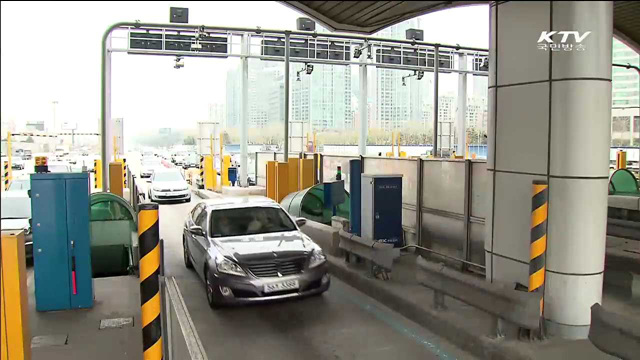 등록 자동차 첫 2천만대 돌파