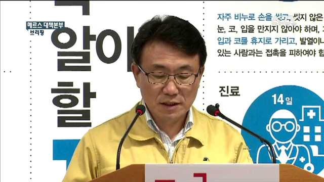 정책 오늘 (67회)