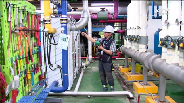 KTV 뉴스 (17시) (99회)