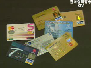 과열경쟁 `막는다`