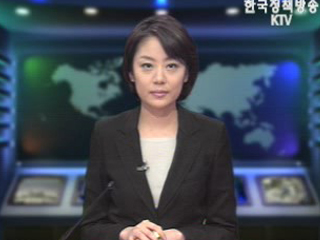 생방송 국정네트워크 (321회)