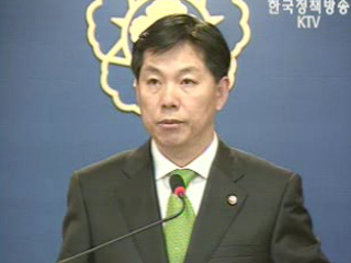 국무회의 브리핑