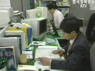 `교복.정유 등 조사에 국민 격려, 고무적`