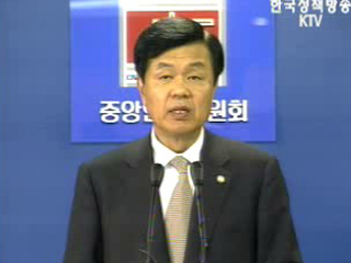 공무원 채용 `변화`