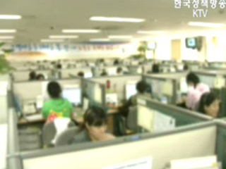 금감원 사칭 수십억 가로챈 일당 적발