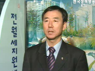 서민주거고민해결 - 전월세 지원센터