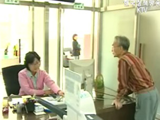 농어촌 삶의 질 만족도 향상